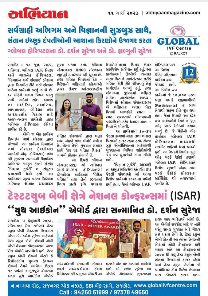 Abhiyaan Magazine — Dr. Darshan & Dr. Falguni's holistic IVF approach.